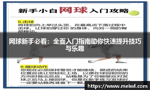 米兰